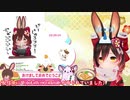 【切り抜き】うどんを食べるロボ子さん【ホロライブ／ロボ子さん】