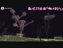 【Minecraft】視聴者０人から始める実況者生活～37日目～【Skyblock】