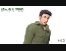 Turn Off The Light・ジャンルいっぱい詰め合わせセット【ジャンル混合MMD】