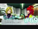 グノーシアをやる_Part69《実況プレイ》