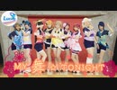 Lucet☆ MY舞☆TONIGHT 踊ってみた【Aqours】【ラブライブ！サンシャイン！！】