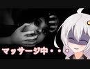【DreadOut2】ホラゲやりましょ！その6【Voiceroid実況プレイ】