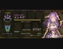 アンリミAA1対ビショップ：12連勝目