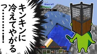 【Minecraft】ありきたりな高度工業#03【FTB Interactions】【ゆっくり実況】