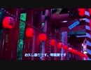 【怪談】琴葉怪談劇場第三夜「処刑場跡」【琴葉葵】