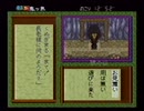 BS新・鬼ヶ島　2話