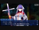 【ガチ初心者】FGOプレイ動画♯9〜ドラゴンライダーマルタ〜