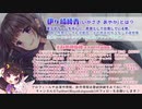 【イヤホン必須】12月25日配信＠クリスマスチキンで負けたりしませんよね？配信【ASMR・バイノーラル】