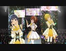 【ミリシタ】未来・静香・翼「なんどでも笑おう」【ソロMV(編集版)】