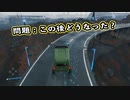 【Death Stranding】まったりクール便 Part 119【実況】