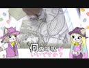 お絵描き漫才：甘露寺蜜璃ちゃんを描きながら鬼滅の刃についておしゃべりする猫