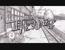 ジブリ映画に影響を受けてジブリっぽく作ろうとした曲