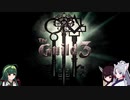 【VOICEROID実況】トーホグ家の一族 Part9【The Guild 3】