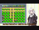 紲星あかりのボンバーマンランド満喫記　Part19【VOICEROID実況】