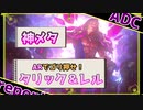 これは期待の新metaだぁ…！†オリンピックedition†.rp.plz