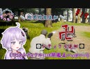 【FPS/TPS制作実況 #19】銃弾情報とレティクル卍【結月ゆかり実況】【UnrealEngine4】