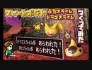 【No.3 キャラ盛り】ドラゴスライムとぶちスライムをスイートポテトでつくってみた【TOKYOSeptember's】How to make  Slime sweet potato cake