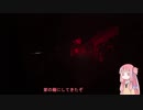 夢の世界から脱出するアカネチャン　part3