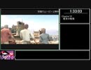 [ゆっくり実況] アンチャーテッド 砂漠に眠るアトランティス Any% RTA (3:29:50) part5/11