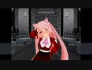 【MMD】ケアルの響心がシュレディンガーの子猫をおどってみた