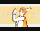【MMD】グッバイ宣言【歌唱モーション配布】