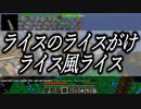 【Minecraft】ありきたりな高度工業#05【FTB Interactions】【ゆっくり実況】