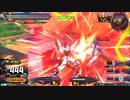 履物のEXVS2　190足目　新春②レッドフレーム改