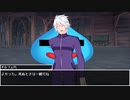【SW2.0】開かれた世界3-12【ゆっくりTRPG】