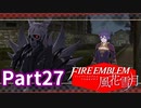 最前線で働く先生Part27
