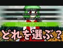 【ゆっくり実況プレイ】風見幽香に愛の告白ができるかもしれないゲーム「風見幽香とCBT」