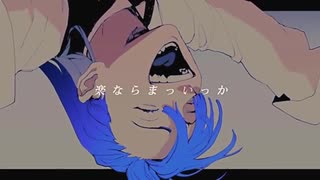 【UTAUカバー】レディメイド【響音ソロ】