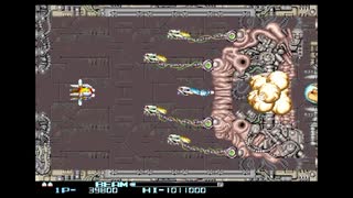 【Steam】R-TYPEⅡ 2周目のウームは中に入らないほうが倒しやすい説【R-Type Dimensions EX】