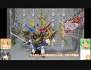 BB戦士 輝神大将軍獅龍凰　ゆっくりプラモ動画