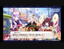 【ビーナスイレブンびびっど】“Voiceroid / ボイスロイド参戦大型コラボ 第３段(2回目) お正月ver. プレイ動画 #1 (キャンペーン紹介動画のみ)