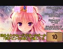 【良曲26選】エロゲソング クイズその8【OP縛り】