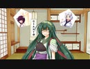 【ボイロ自転車】Challenge559 大阪～東京の旅Part0