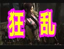 Dead_by_Daylight  『トラッパー奮闘記♯166』シャッフルキラー編