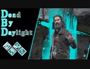 第476回なーさんの「Dead by Daylight」