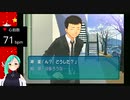 【アイドル部】プレゼント交換をしたお話【神楽すず】