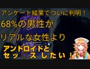 セッ○スに反応して嬉しそうに音読するギバラ