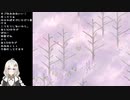 【実況】くそビビリだけどゆめ２っきやるよ Part338　2020年大晦日スペシャル！後編(20201231)