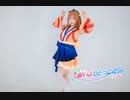 【C.E.T＠幸紗】想いよひとつになれ　踊ってみた