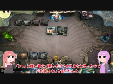 【MTGA】琴葉ガバねのマジックアリーナ　16ガバね　トリックスター、ザレス・サン【ブロール】