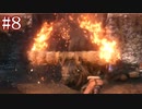 【今更SEKIRO】殺さずの誓いを貫くでござる(悪・即・斬)＃8