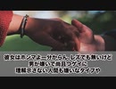 【ゲイ万歳】ゲイだけど昨日ホテルで結婚式あげれた‼「男＆男で誓いのキス」同性婚万歳(*^^)v【朗読】