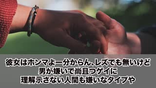 【ゲイ万歳】ゲイだけど昨日ホテルで結婚式あげれた‼「男＆男で誓いのキス」同性婚万歳(*^^)v【朗読】