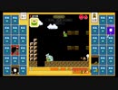 スーパーマリオブラザーズ35　21.1.2スペシャルバトル(W2-1～W3-4)