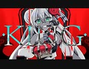 KING／エレノア・フォルテ／Synthesizer Vカバー