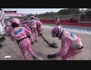 F1 2020 エミリア・ロマーニャGP(2/2)