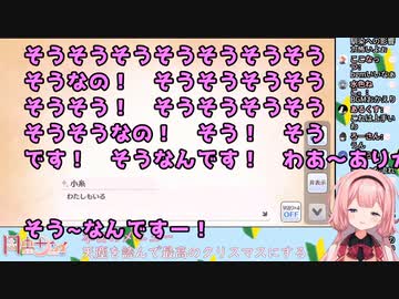 【シャニマス】12秒で24回同意する周央サンゴ